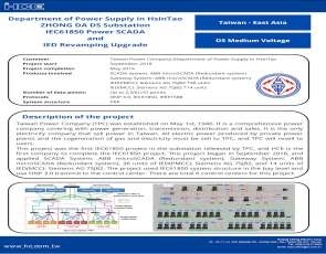 IEC61850 for Department of Power Supply in HsinTao(ZHONG DA DS Substation) 