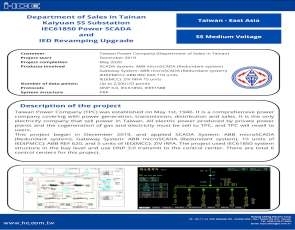 IEC61850 for Kaiyuan SS Substation (Department of Sales in Tainan)