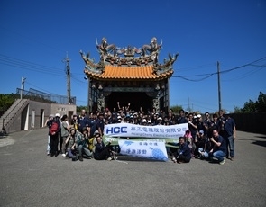 2025 | Hsiang Cheng Electric × Society of Wilderness “Stop Marine Debris Abandonment · Protect Habitats”